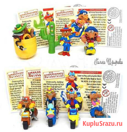 Kinder Мотокойоты 2004 г Владимир - изображение 1