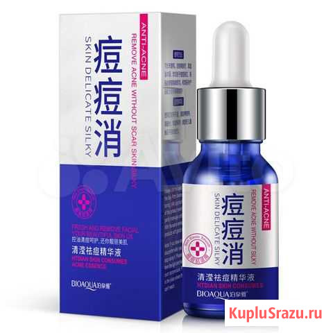 Сыворотка анти-акне с маслом Ши Bioaqua Чита - изображение 1