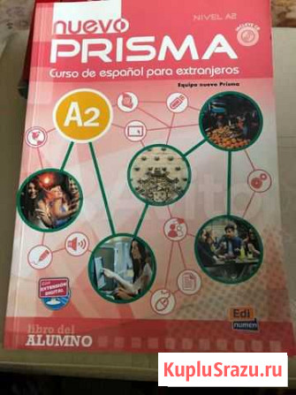 Учебники немецкий и английский язык Мурмаши - изображение 1