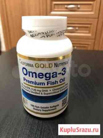 Витамины omega 3 Набережные Челны