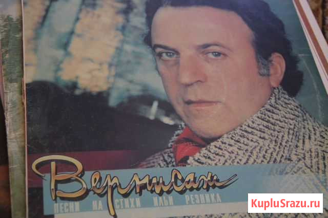 Винил (разное.) Новосибирск - изображение 1