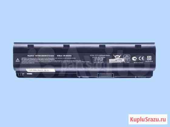 Аккумулятор HP MU06 hstnn-dbow 10.8V 5200mAh Сочи