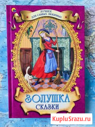 Книги сказок Чайковский - изображение 1