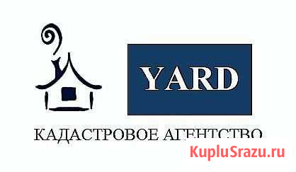 Кадастровые работы Пермь - изображение 1