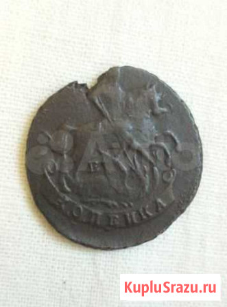 Копейка1795ем брак штемпеля нога Шадринск - изображение 1