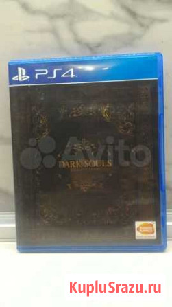 Dark Souls Remastered (рус) PS4 Томск - изображение 1