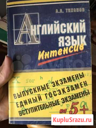 Книги для школьников и студентов Махачкала - изображение 1