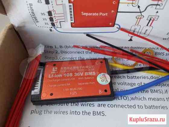 Плата BMS 10S 36V 20A Нижний Тагил