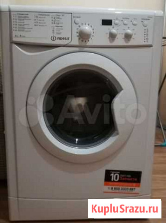 Стиральная машина бу indesit Пермь - изображение 1