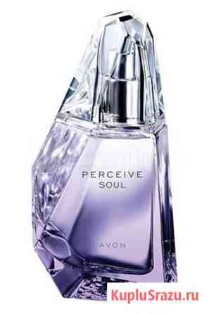 Парфюмерная вода Avon Perceive Soul для нее, 50 мл Ульяновск