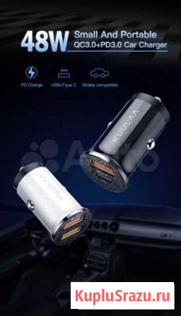 Kuulaa (48W, Type-C, PD3.0+QC3.0) (Новая азу) Нижневартовск - изображение 1