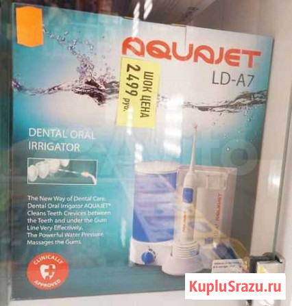 Новый ирригатор акция Киров - изображение 1