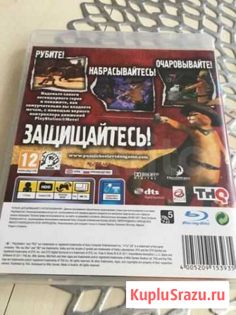 Игровой диск Ставрополь - изображение 1