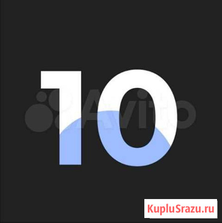 Ключи активации для Windows 10 Home и Pro Санкт-Петербург - изображение 1