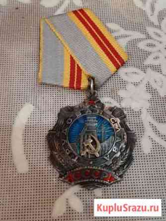 Значки казачьи и СССР Шахты