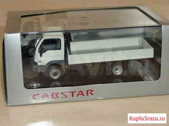 Продам модель Nissan Cabstar (Atlas) Хабаровск