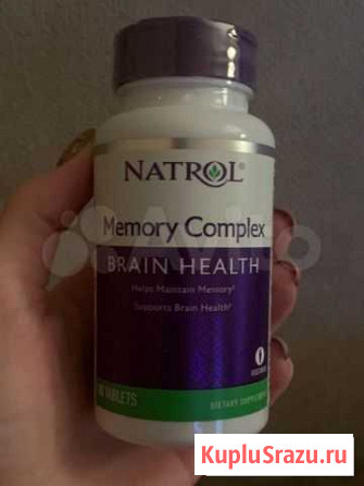 Natrol, Комплекс для поддержки памяти Воронеж - изображение 1