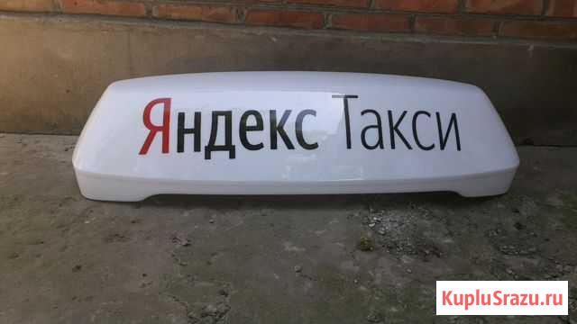Лайтбокс Ростов-на-Дону - изображение 1