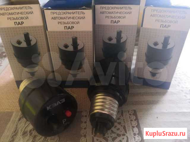 Предохранитель Нефтеюганск - изображение 1