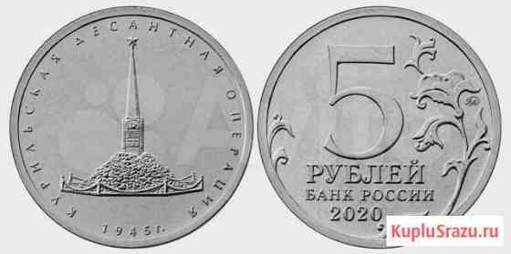 Курильско-десантная операция Тольятти