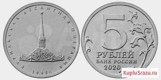Курильско-десантная операция Тольятти - изображение 1