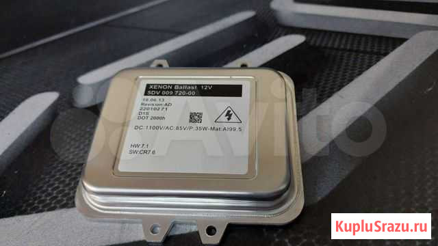 5dv 009 720 00 Новый блок розжига Хабаровск - изображение 1