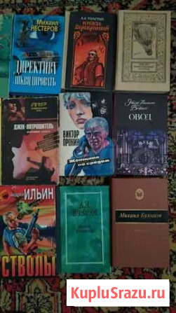 Книги Сыктывкар - изображение 1