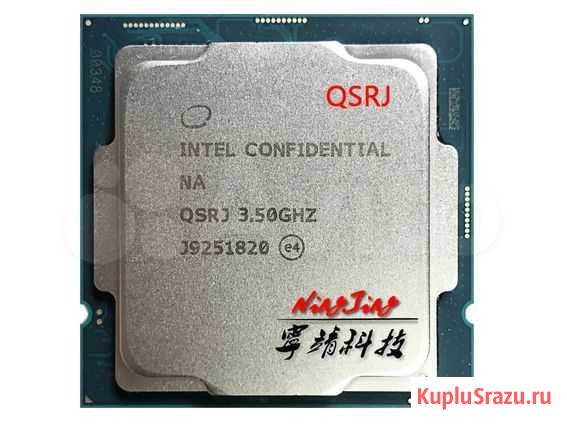 Intel Core i5-10600k ES 5.1GHz Coollaboratory Казань - изображение 1