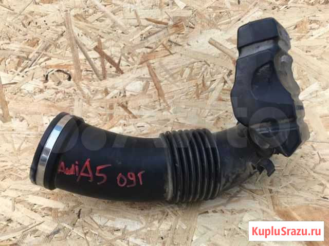 Патрубок воздушного фильтра Audi A5 8T3 CAL 2009 Новороссийск - изображение 1