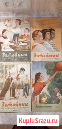 Журналы Затейник и Дружные ребята 40-50 годо Тула - изображение 1