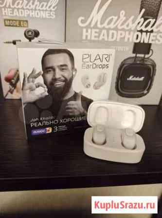 Elari eardrops Новороссийск