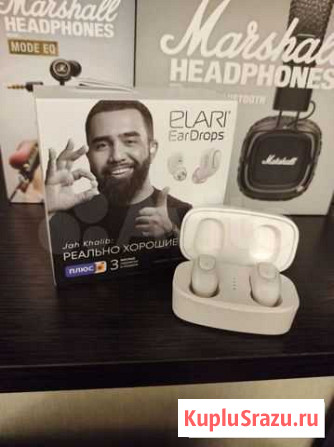 Elari eardrops Новороссийск - изображение 1