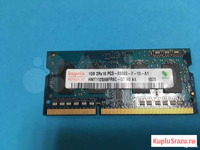 Оперативная память 1Gb DDR3 и 512Mb DDR2 для ноута Челябинск - изображение 1