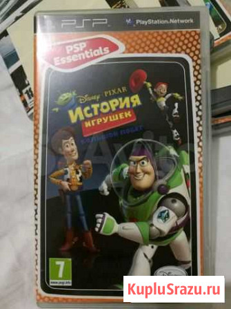 История игрушек для PSP (рус) Мосрентген - изображение 1
