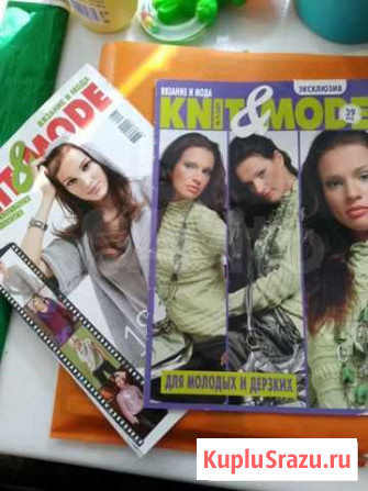 Журналы knit&mode Новосибирск - изображение 1