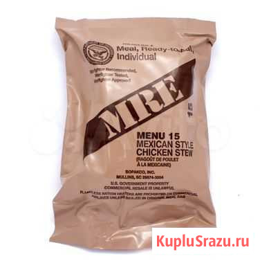 Сухой паёк Американский (армии США) MRE кейс А Москва - изображение 1