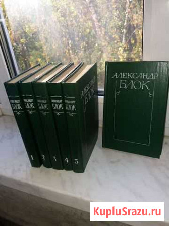 Александр Блок 6 томов Королев - изображение 1
