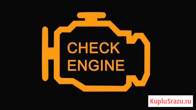 Выездная Компьютерная Авто Диагностика Салехард - изображение 1