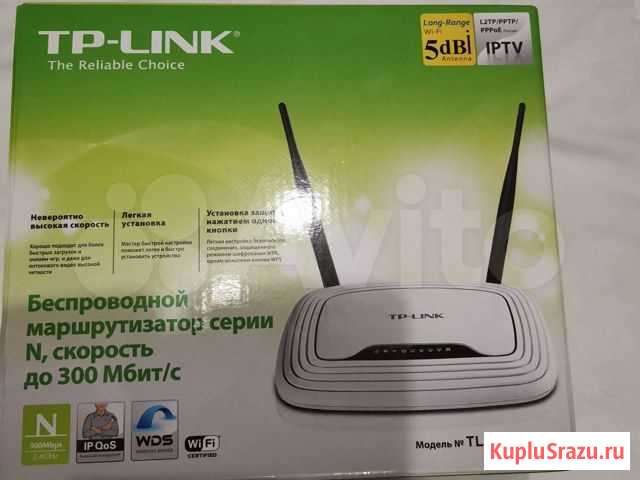 Wifi роутер Брянск - изображение 1