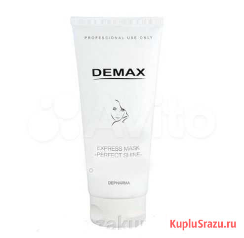 Маска Идеальное сияние на разлив 30ml Феодосия - изображение 1