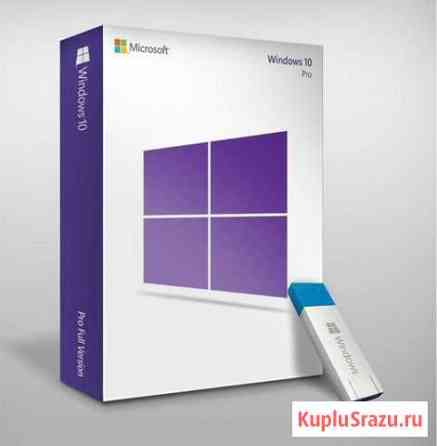 Ключи для Windows 10 Pro Исток