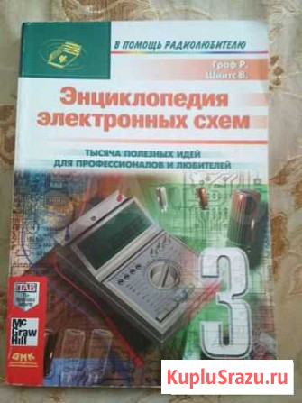 Книги Грозный - изображение 1