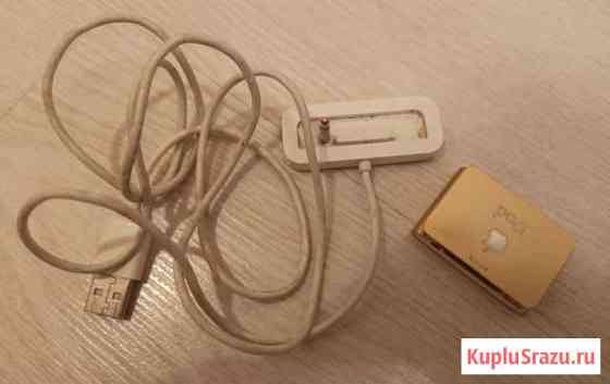 MP3 плеер iPod Shuffle от avon Екатеринбург