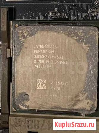 Pentium 4 (2.8GHz/1M/533) и другие комплектующие Пыть-Ях - изображение 1