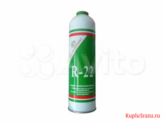 Фреон (хладон) R-22-1кг для холодильника Всеволожск - изображение 1