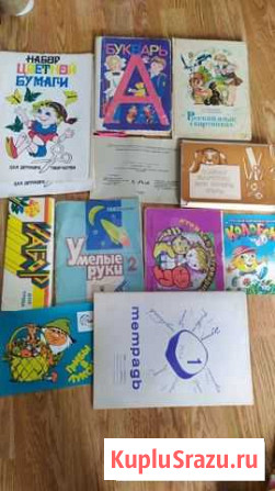 Детские, советские книги Динская - изображение 1