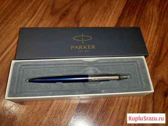 Ручка parker. Новая Пермь