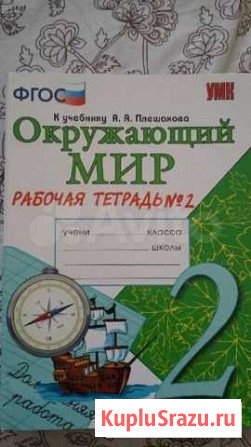 Продам тетради Армянск - изображение 1