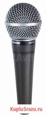 Микрофон shure Королев