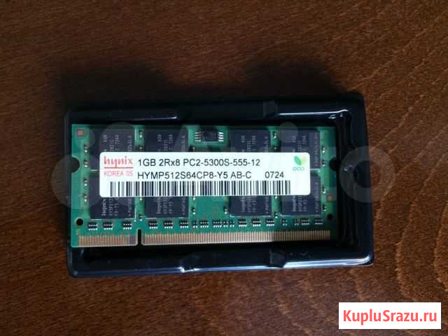 Оперативная память Hynix 1GB 667mhz pc2-5300s Волгоград - изображение 1